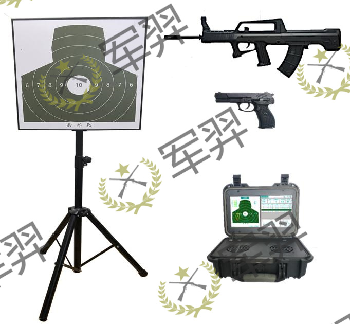 JW-M20轻武器射击模拟训练分析系统